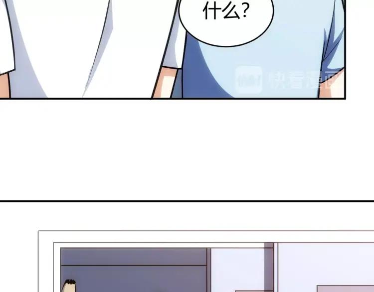 第72话 强强联手15