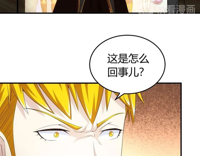 第143话 开心消消乐！129