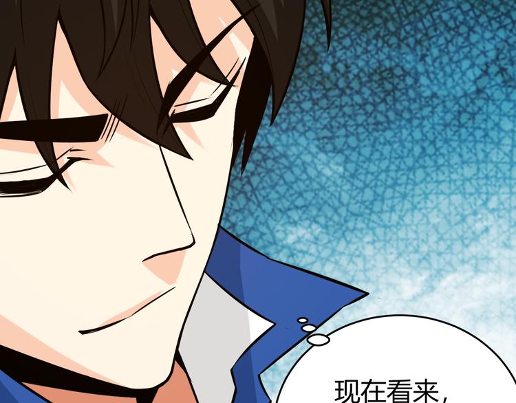 第31话 都是垃圾！29