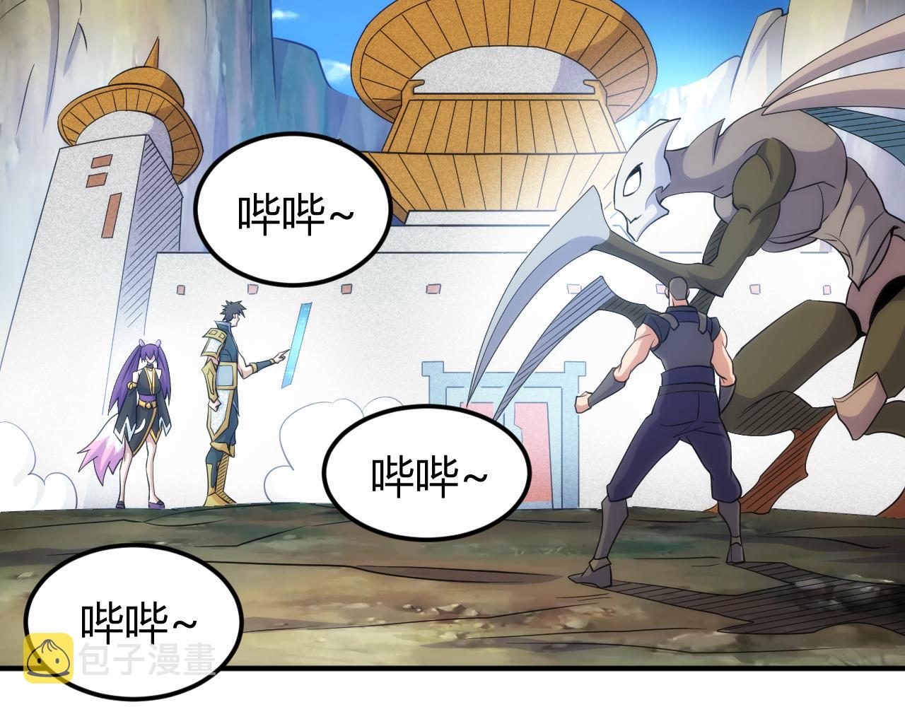 第313话 代理会长74