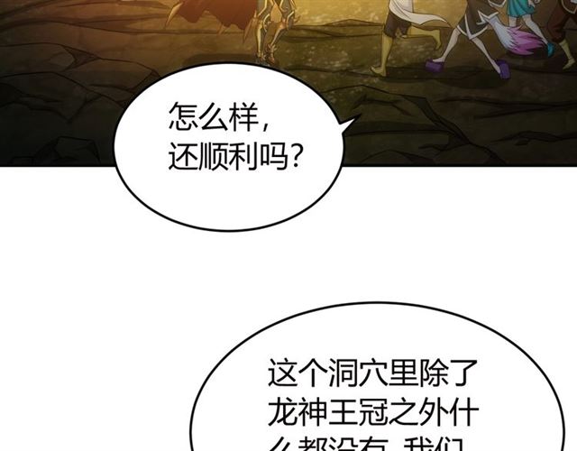 第146话 滴滴快船！76