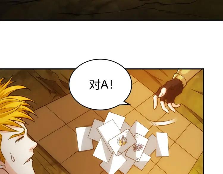 第70话 我等到花儿都谢了~7