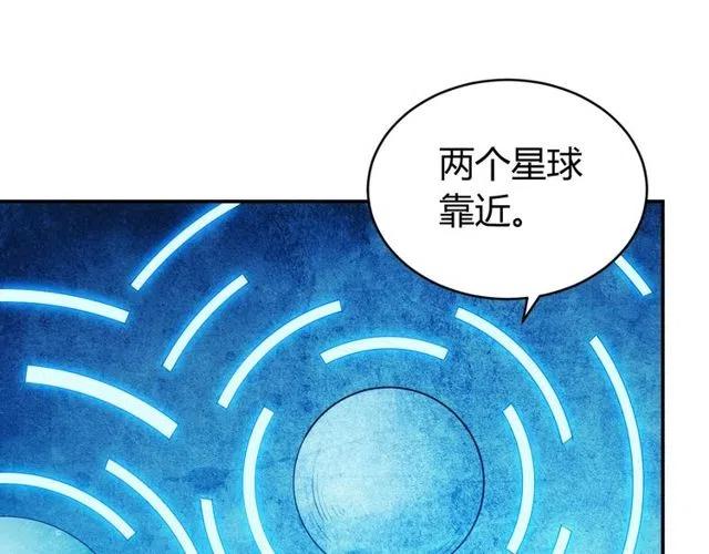第94话 石壁上的文字30
