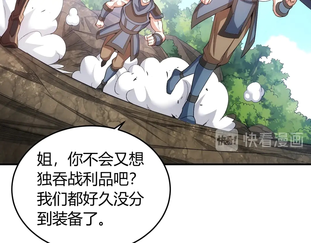 第191话 叙旧81