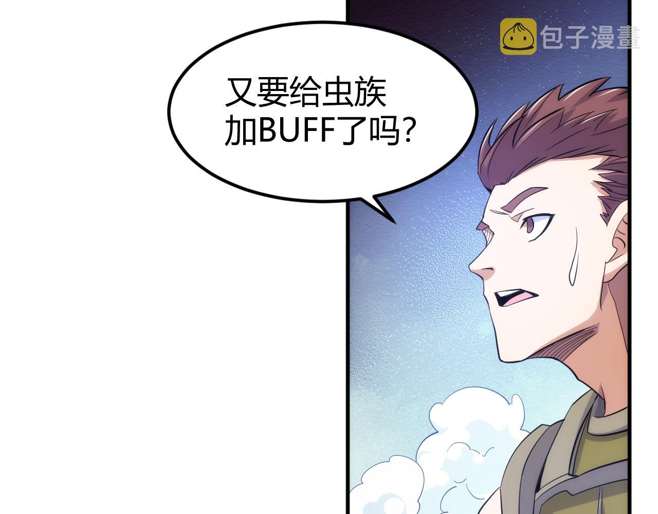 第301话 奇趣猫口袋69