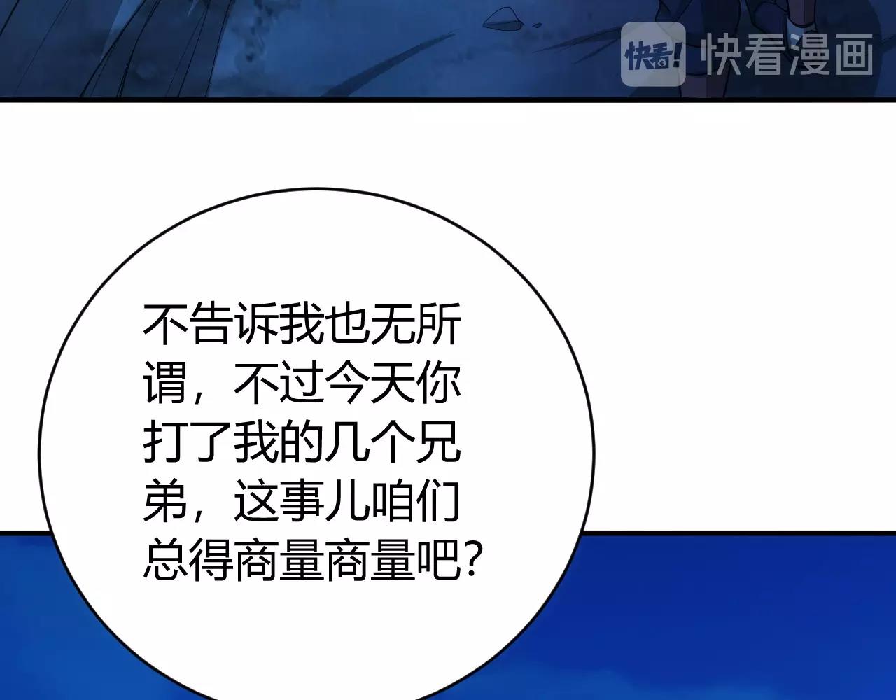 第101话 战场老YB23