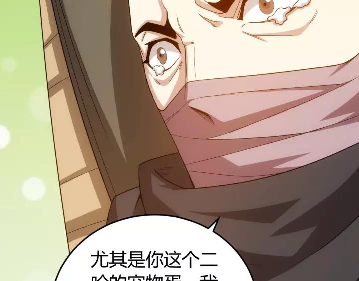 第126话 双线追踪！72
