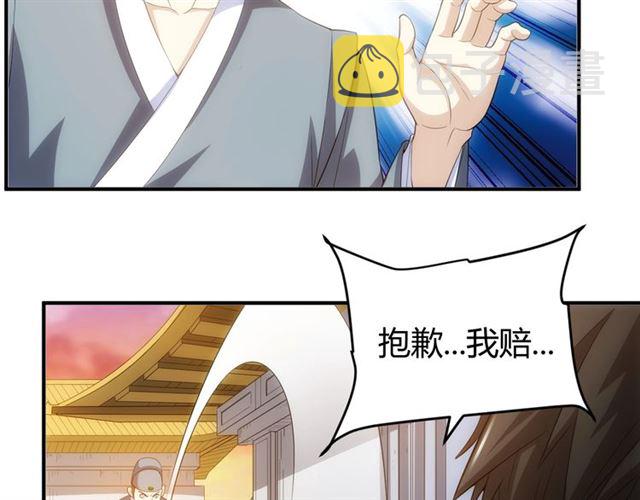 第139话 招财猫！73