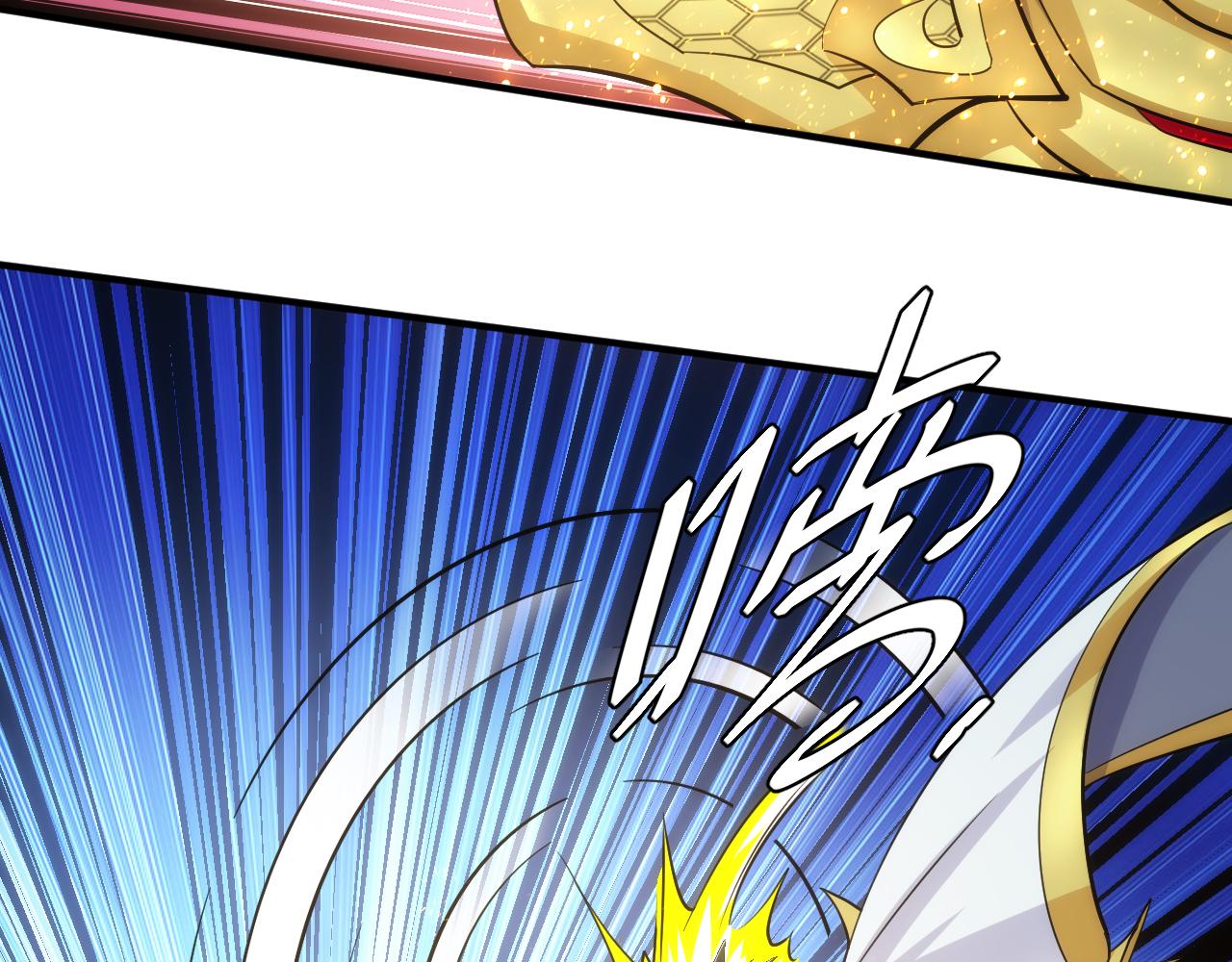 第304话 深紫际界！40