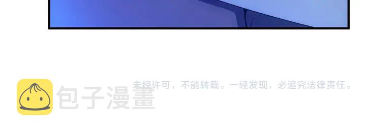 第188话 未来药剂！85