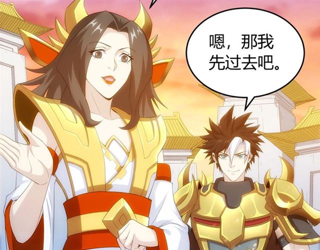 第140话 再遇国都监定师20