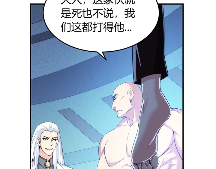 第222话 神秘商人站起来了！28
