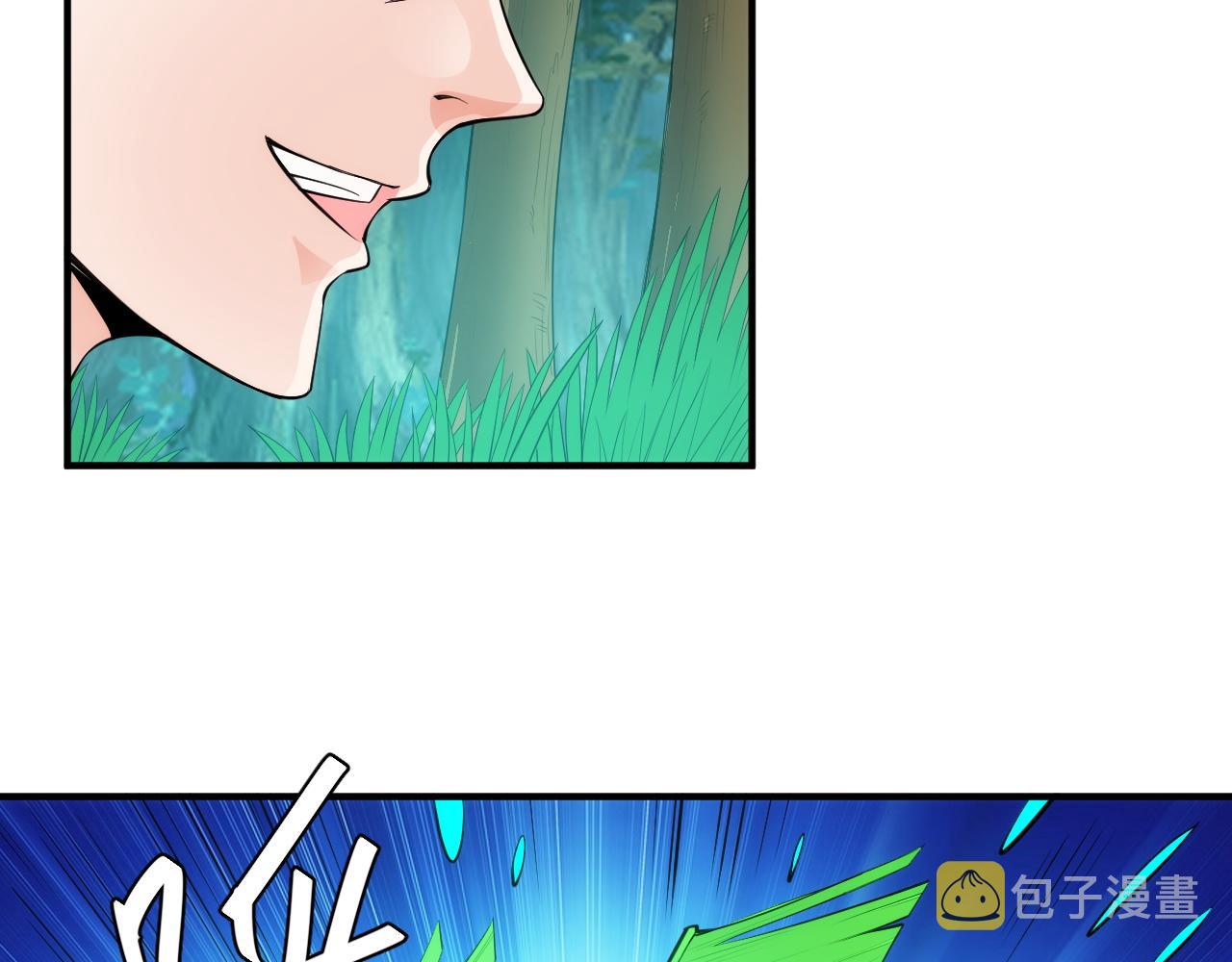 第253话 龙族皇女78