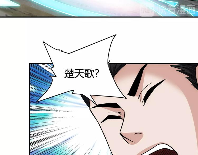 第36话 打狗任务！52