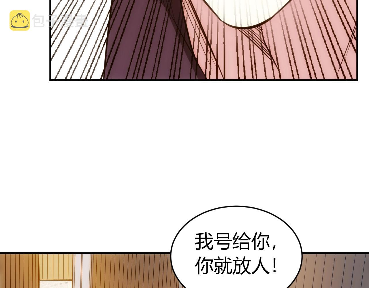 第86话 套路与反套路！34