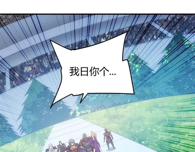 第111话 神壕大富翁！77