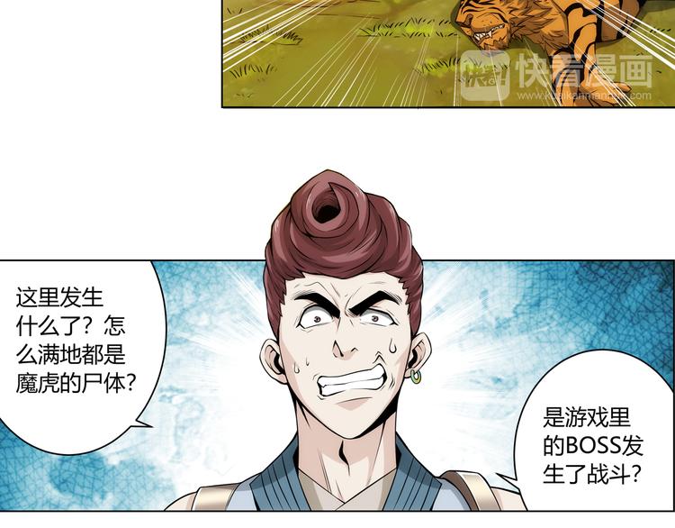 第6话：副本开荒20