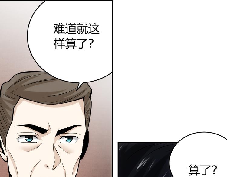 第29话 鸿门宴72
