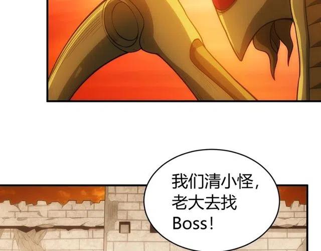 第95话 神壕百宝袋26