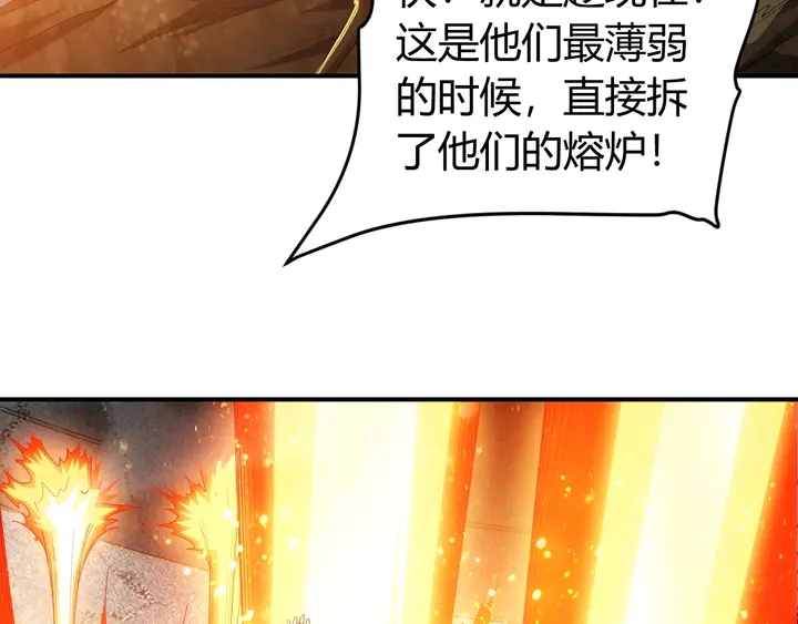 第175话 有内鬼，停止交易！35