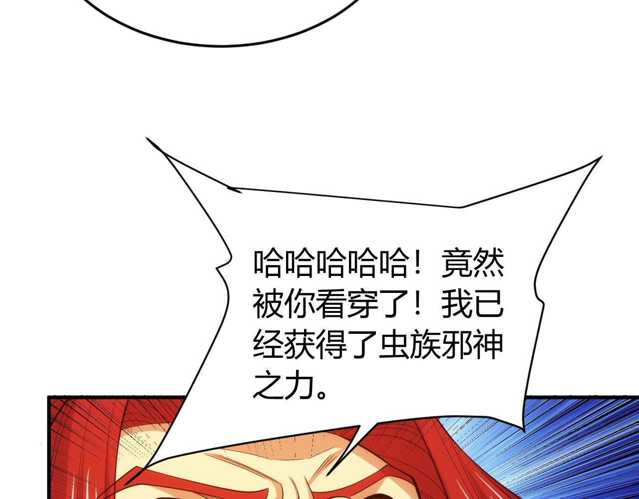 第269话 棋高一着66