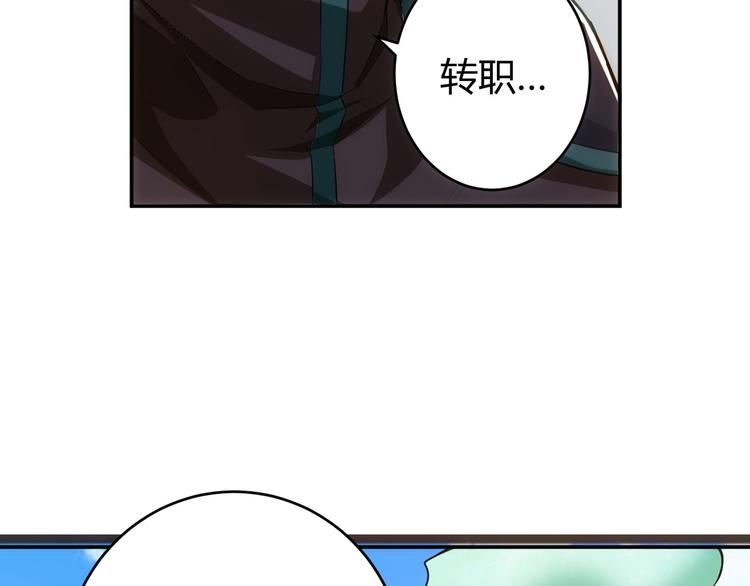 第24话 眼光真好！53