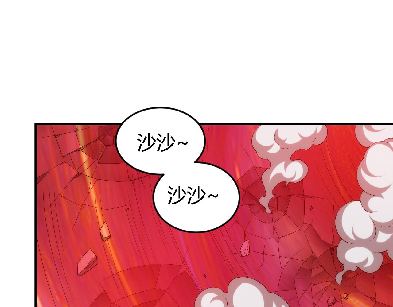 第236话 老大还在里面！61