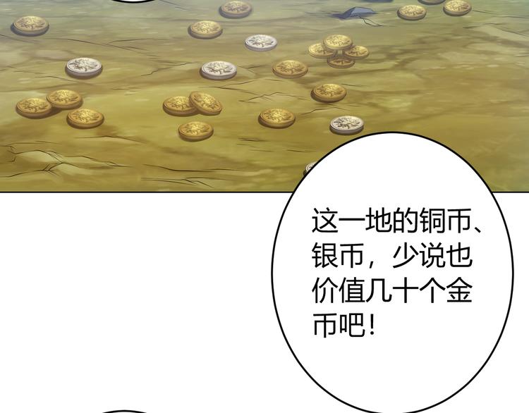 第7话 屠神工会5