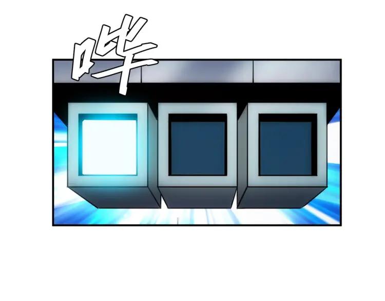 第68话 常有车手较高低84