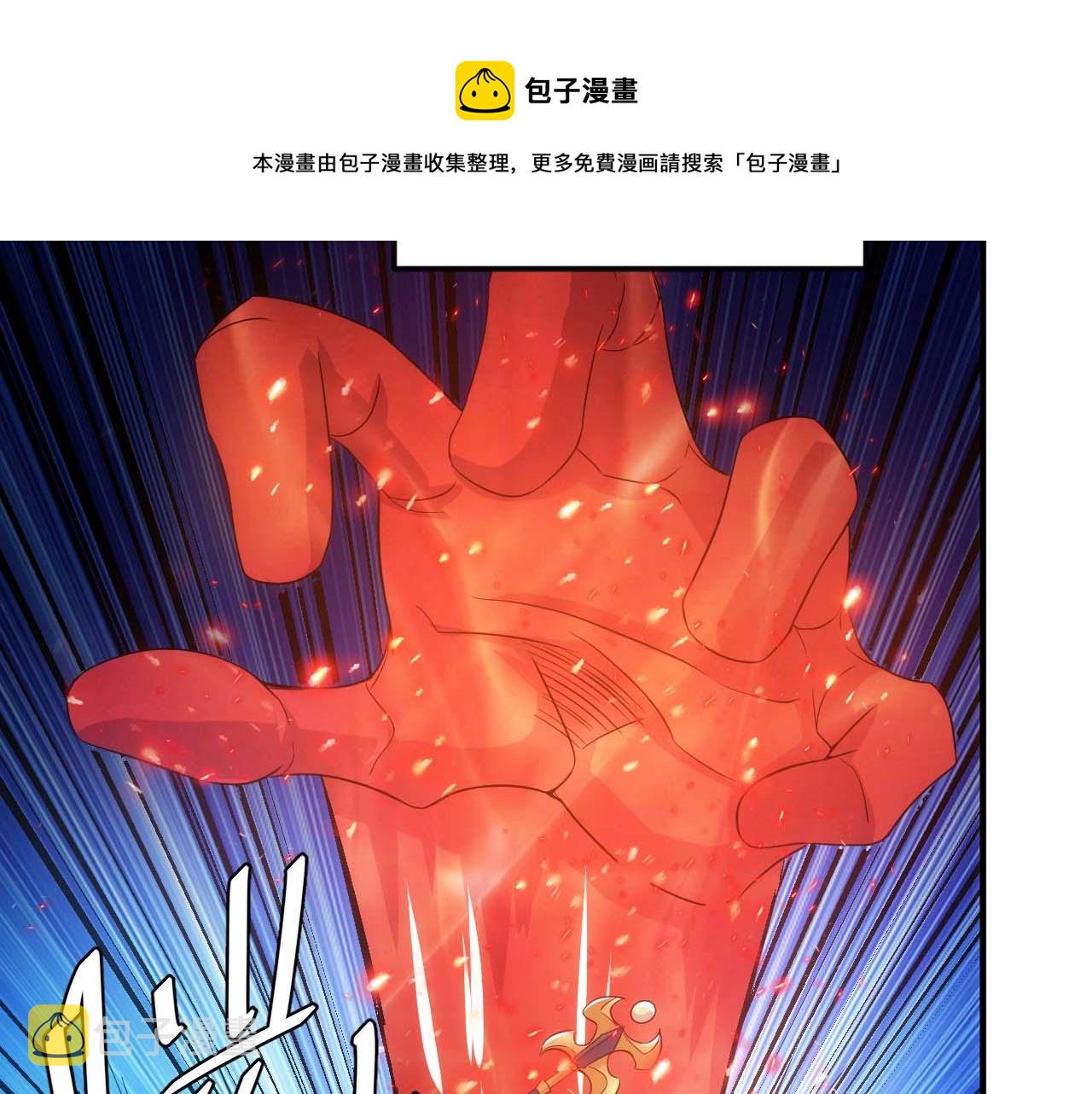 第297话 慈悲之心10