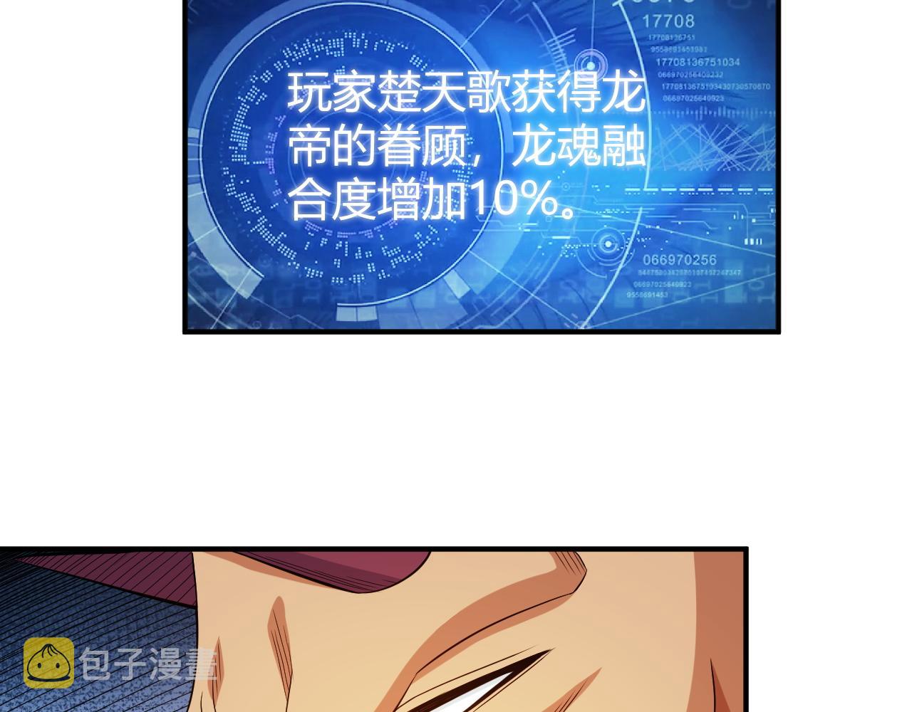 第279话 中鬼的情谊75