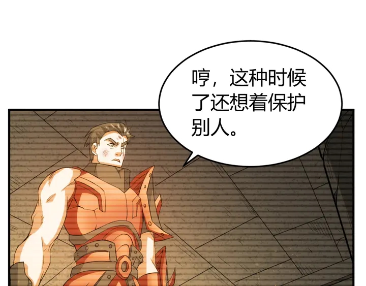 第167话 绝不屈服！32