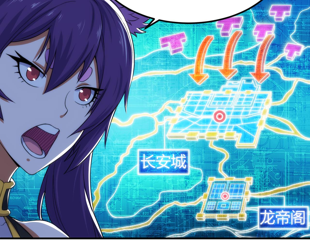 第290话 守城作战43