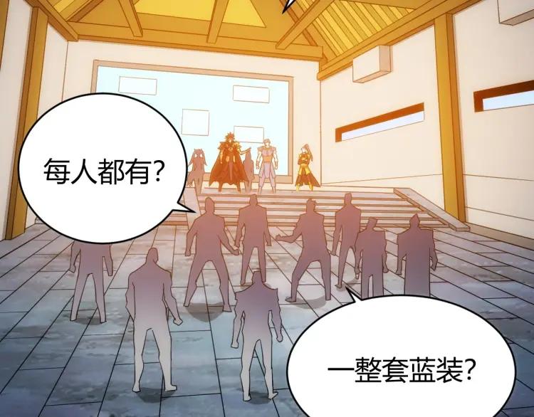 第67话 神谕的祝福！69