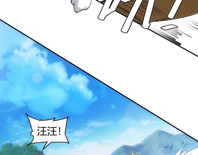 第46话 难道是你？！68