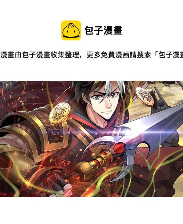 第150话 五龙魂1
