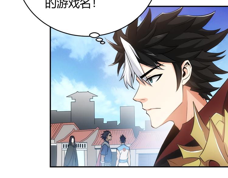 第27话 鸟枪换炮101