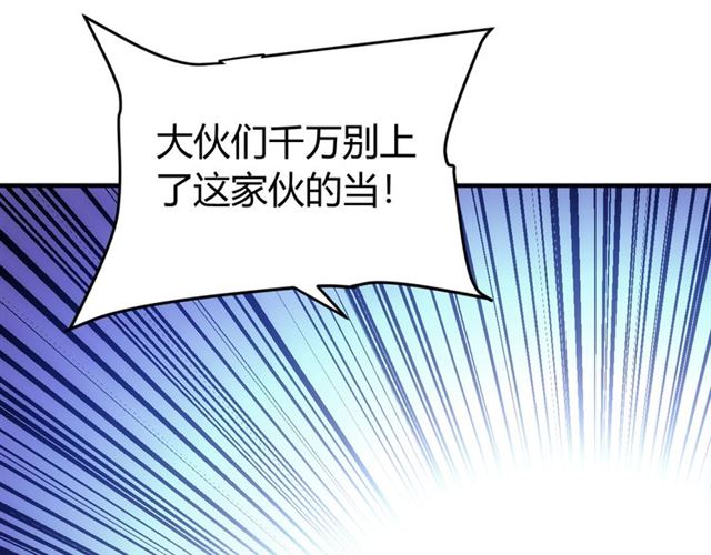 第151话 神壕工作室！55