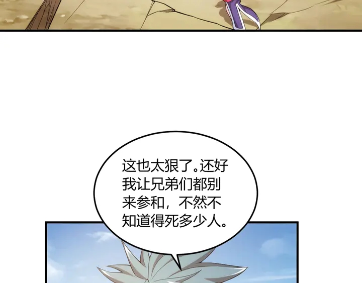 第200话 隋国副本63
