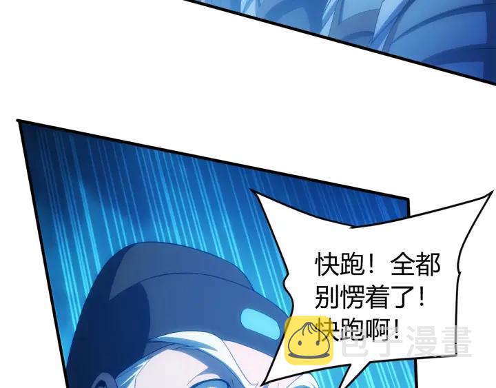 第114话 邪龙降世！57