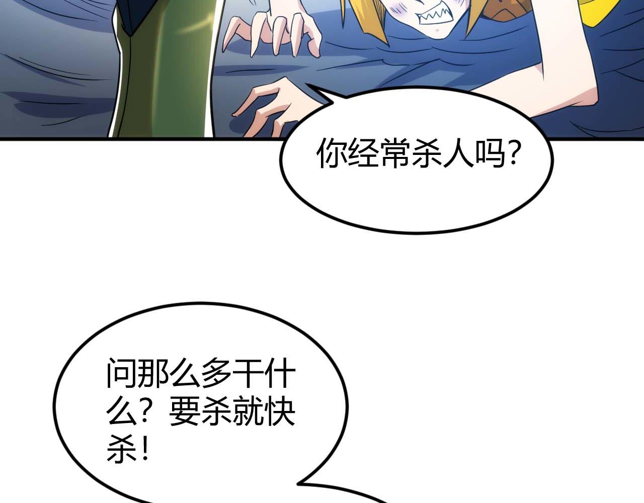 第297话 慈悲之心61