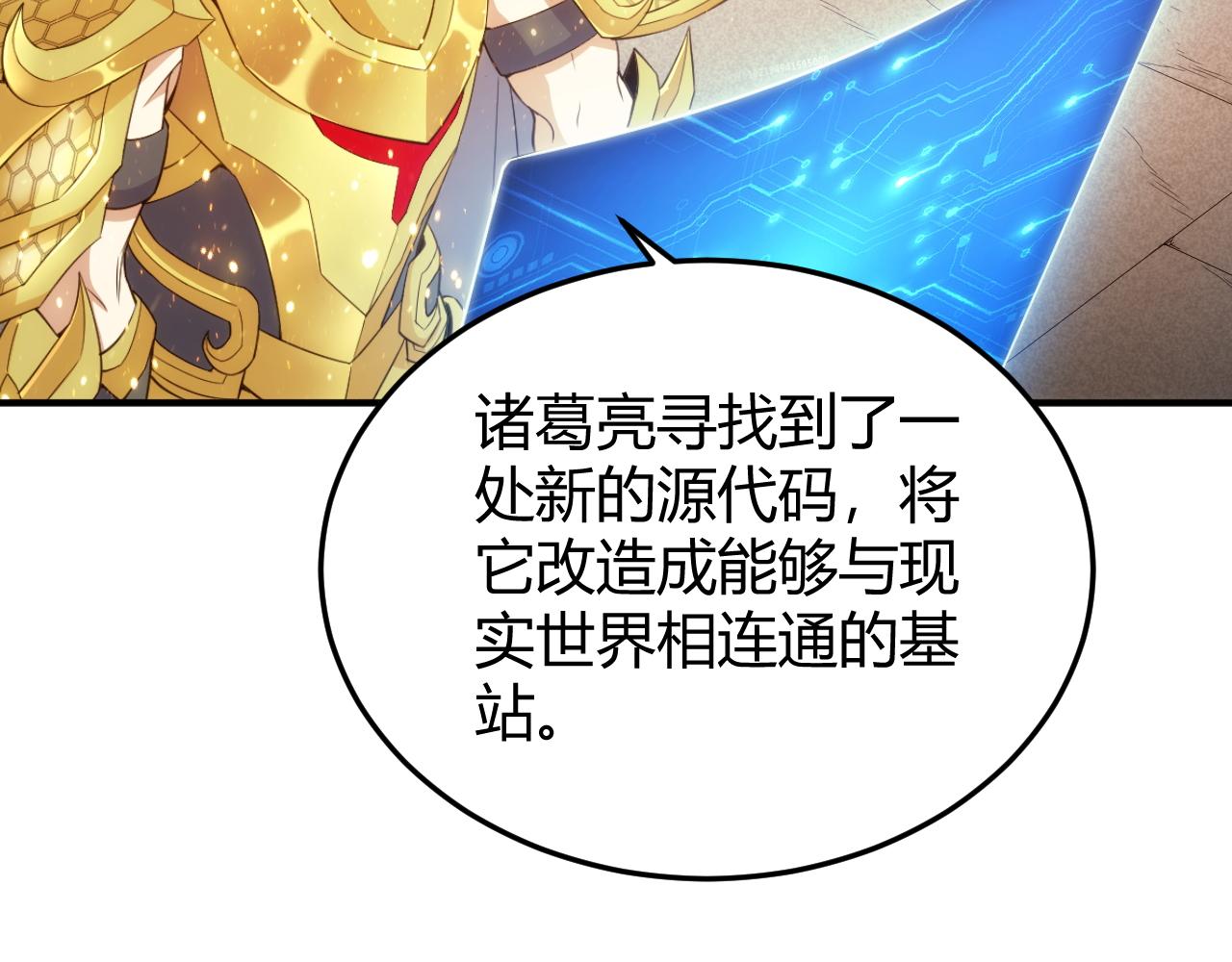 第275话 五鬼窟8