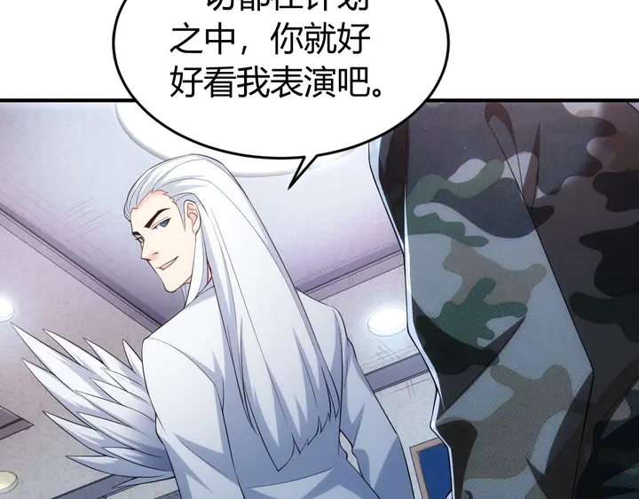 第168话 筹备反击！21
