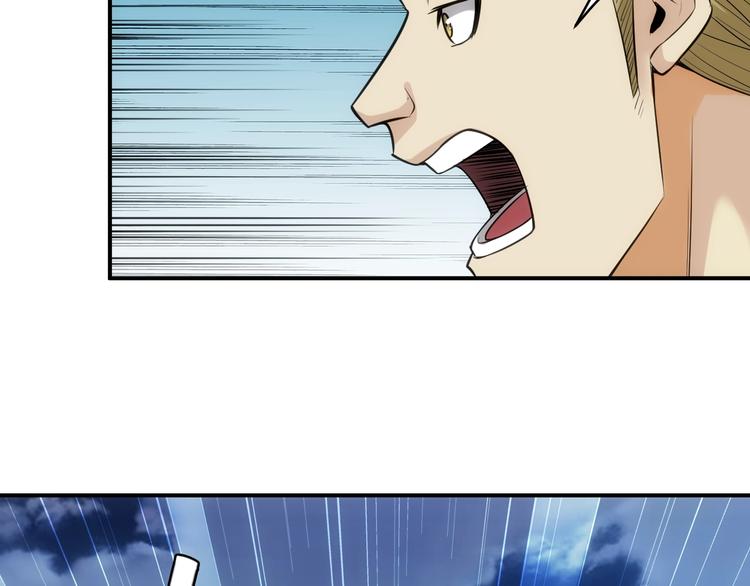 第40话 逮虾户！61