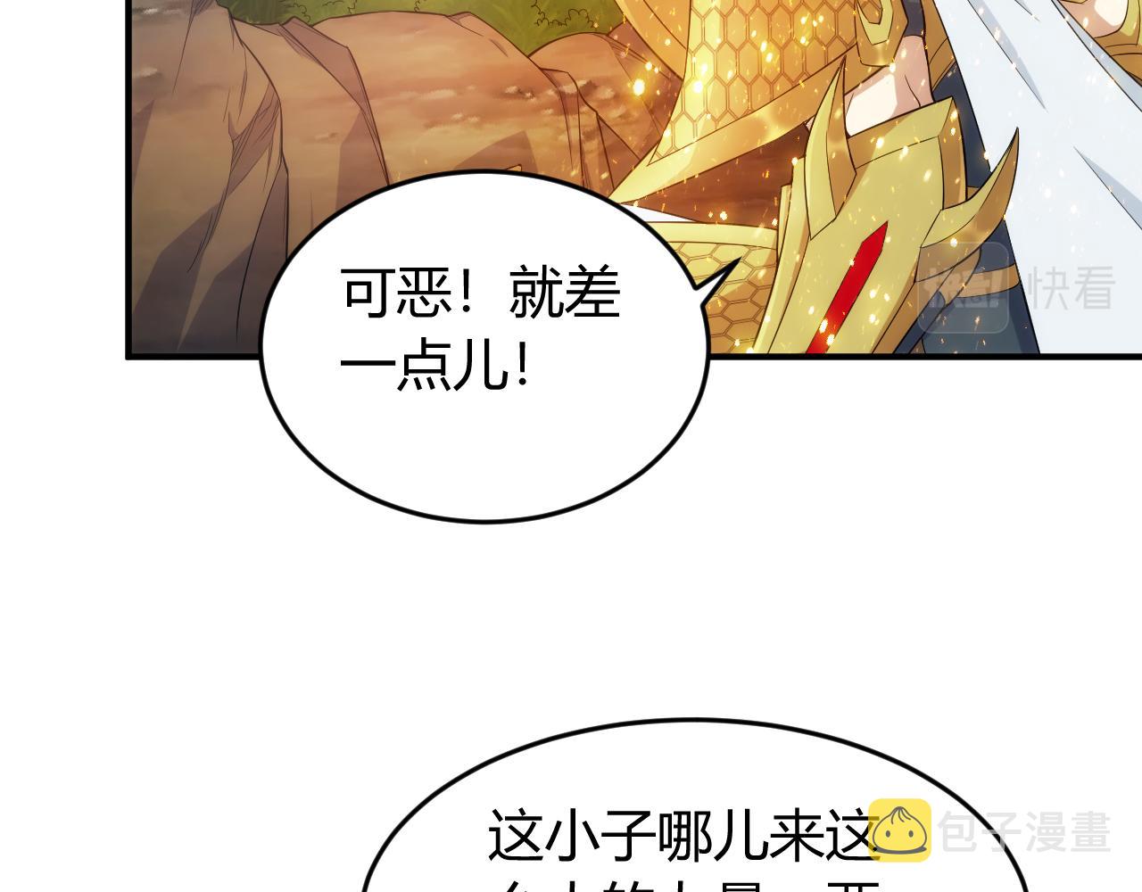 第269话 棋高一着8