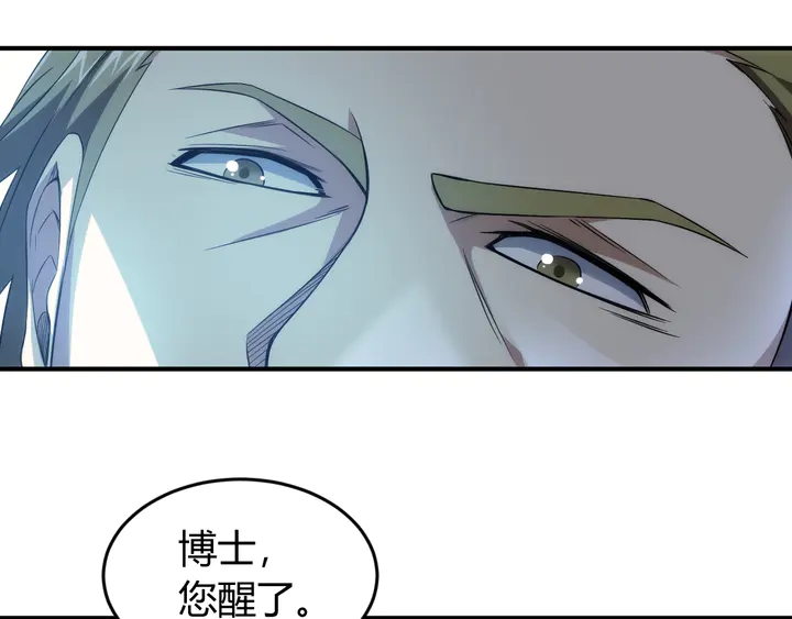 第212话 尘埃落定的恩怨66