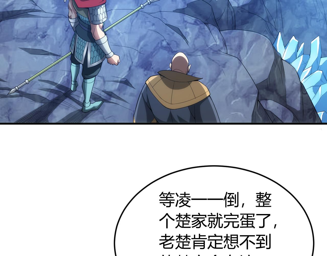 第246话 破甲54