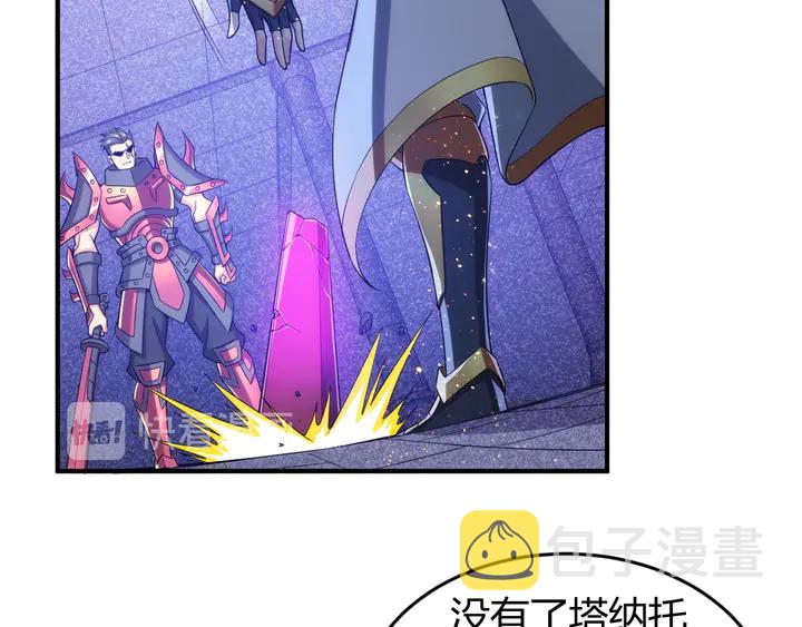 第210话 二番复仇战！27