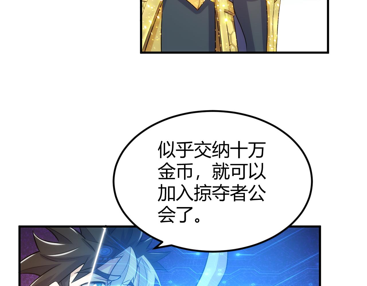 第312话 元国之旅70