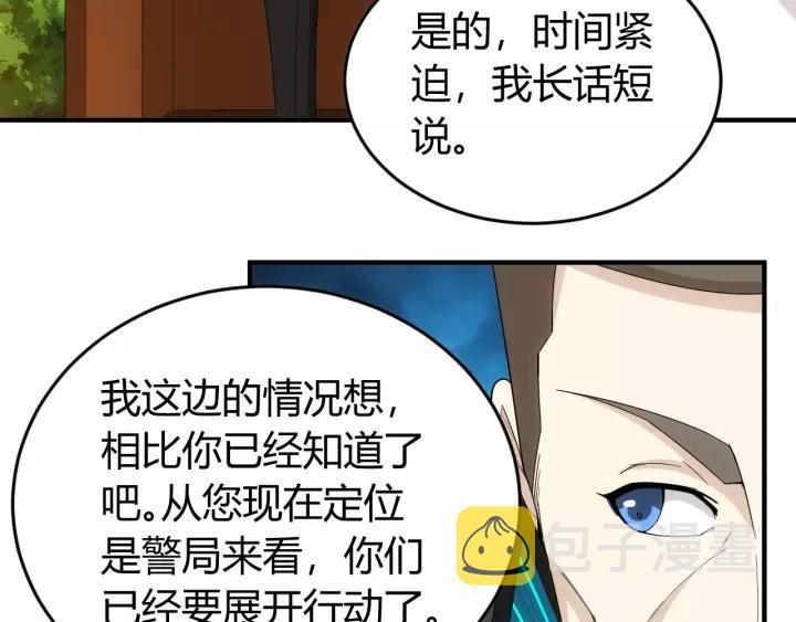 第130话 我有苦衷16